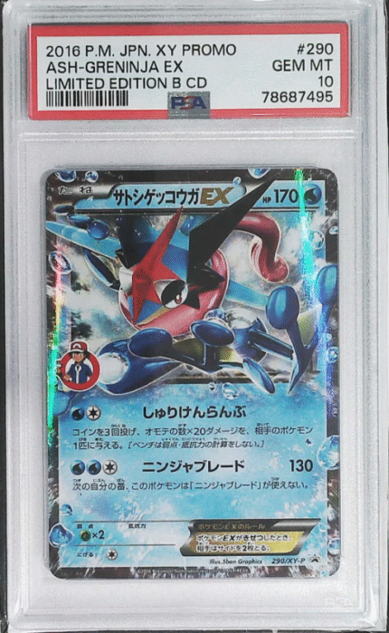 2016 Pokemon Japanese Promo ASH-GRENINJA EX #290 XY-P PSA10