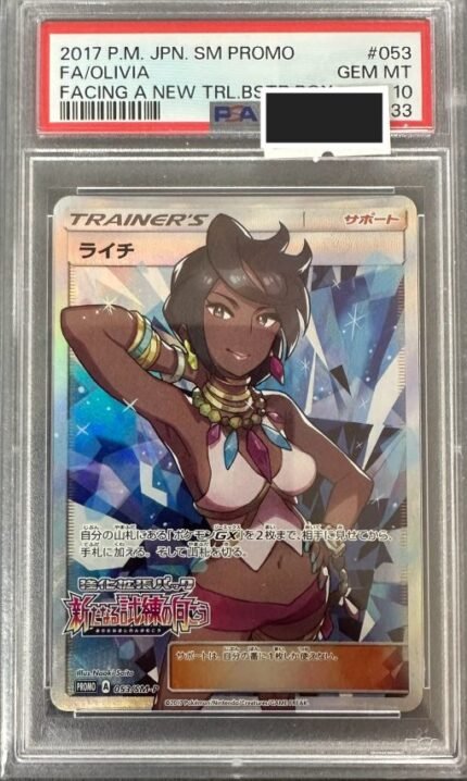 2017 PM JPN SM PROMO FA OLIVIA FACING A NEW TRL.BSTR.BOX PSA 10