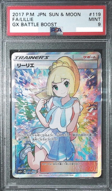 2017 Pokemon Japanese SUN & MOON GX BATTLE BOOST 119 FALillie PSA9