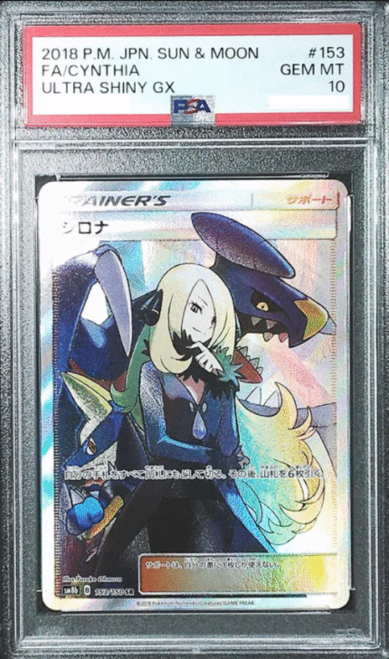 2018 Pokemon Japanese Sun & Moon Ultra Shiny GX 153 FA Cynthia PSA 10