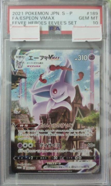2021 POKEMON JPN. S – P FA ESPEON VMAX EEVEE HEROES EEVEE’S SET PSA10