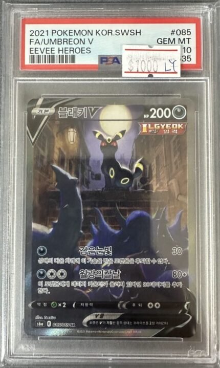 2021 POKEMON KOR.SWSH FA UMBREON V EEVEE HEROES BA PSA 10