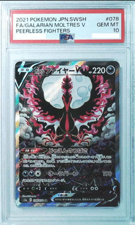 2021 Pokemon Japanese SWORD & SHIELD PEERLESS FIGHTERS 078 FAGalarian Moltres V PSA10