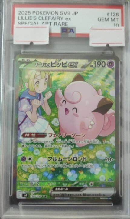 2025 POKEMON SV9 JP LILLIE’S CLEFAIRY ex SPECIAL APT RARE PSA10
