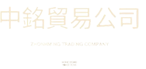 ZHONHMING TRADING COMPANY